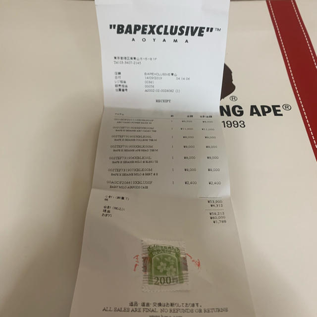 A BATHING APE(アベイシングエイプ)のBape × Sesame camo,M メンズのトップス(Tシャツ/カットソー(半袖/袖なし))の商品写真