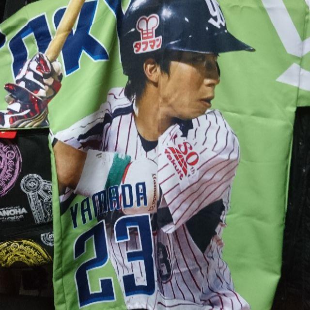 東京ヤクルトスワローズ - かれん様専用・東京ヤクルト 東京ヤクルトスワローズ - かれん様専用・東京ヤクルト