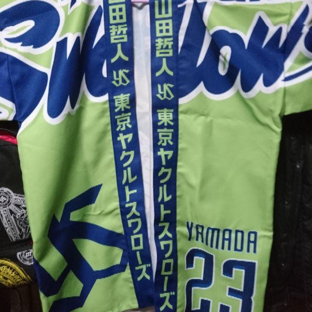 東京ヤクルトスワローズ - かれん様専用・東京ヤクルト 東京ヤクルトスワローズ - かれん様専用・東京ヤクルト