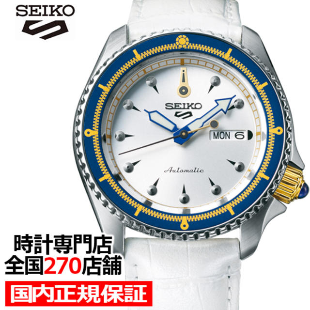 SEIKO - ジョジョの奇妙な冒険 黄金の風  ブローノ・ブチャラティ セイコー5 スポーツ