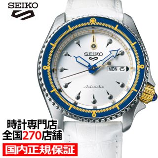 セイコー(SEIKO)のジョジョの奇妙な冒険 黄金の風  ブローノ・ブチャラティ セイコー5 スポーツ(キャラクターグッズ)