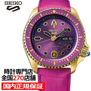 セイコー(SEIKO)のジョジョの奇妙な冒険 黄金の風  コラボ ジョルノ・ジョバァーナ SEIKO(キャラクターグッズ)