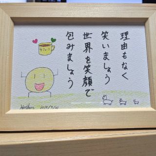 はがきサイズの応援グッズ(その他)