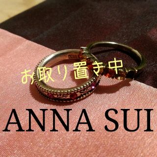 アナスイ(ANNA SUI)のANNA SUI 2連リング(リング(指輪))