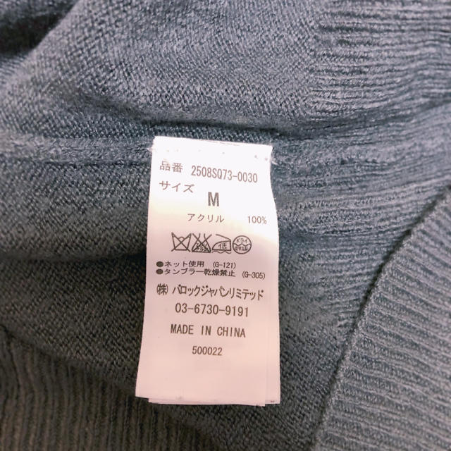 AZUL by moussy(アズールバイマウジー)のAZUL by moussy ロング丈 薄手グラデーションニット  レディースのトップス(ニット/セーター)の商品写真