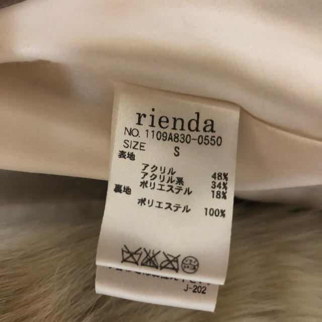 rienda(リエンダ)のrienda ジャガードFファーミディコート ベージュ  レディースのジャケット/アウター(毛皮/ファーコート)の商品写真