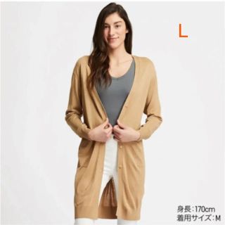 ユニクロ(UNIQLO)のユニクロ UVカット ドルマンスリーブ ロングカーディガン L／ベージュ 新品！(カーディガン)