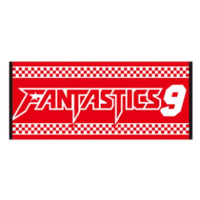 FANTASTICS 夢者修行 タオル