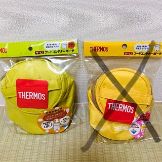 サーモス(THERMOS)の【セール】新品！サーモス スープジャー ポーチ(弁当用品)