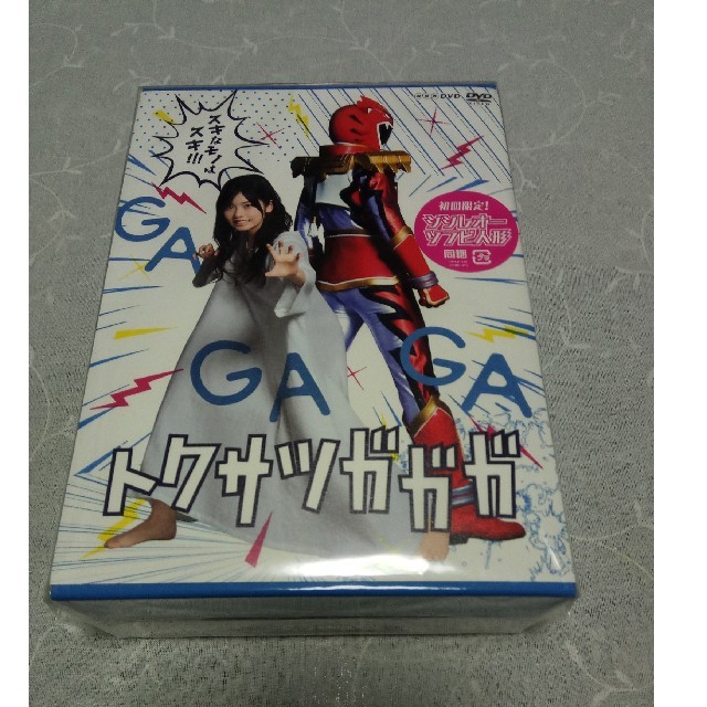 トクサツガガガ DVD BOX 新品・未開封の通販 by あゆこう's shop｜ラクマ