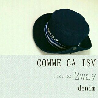 コムサイズム(COMME CA ISM)の【コムサイズム】2wayデニムハット(帽子)