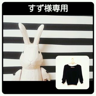 ジャスグリッティー(JUSGLITTY)の新品♡ネックレス付デザインスリーブニット(ニット/セーター)