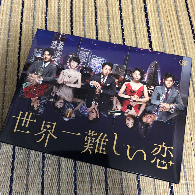 嵐 大野智 世界一難しい恋 〈6枚組〉 年新作 円引き