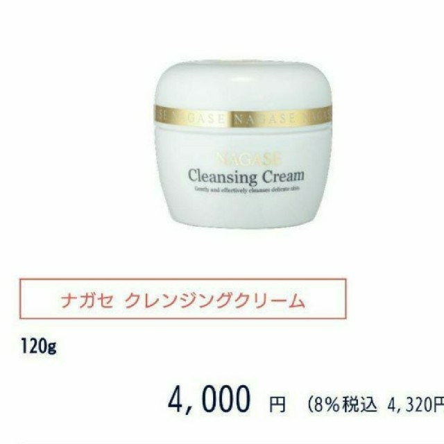 パーフェクトワン 薬用ホワイトニングジェル 120g *2