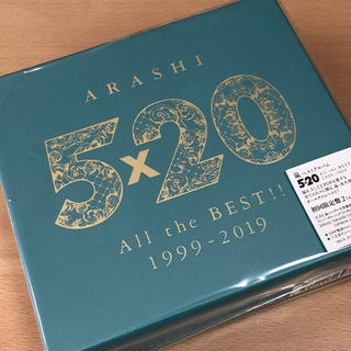 5×20 All the BEST!! 1999-2019 (初回盤2)(男性アイドル)