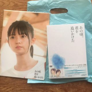 ノギザカフォーティーシックス(乃木坂46)のあの頃、君を追いかけた 豪華版 DVD 下敷き付き(日本映画)