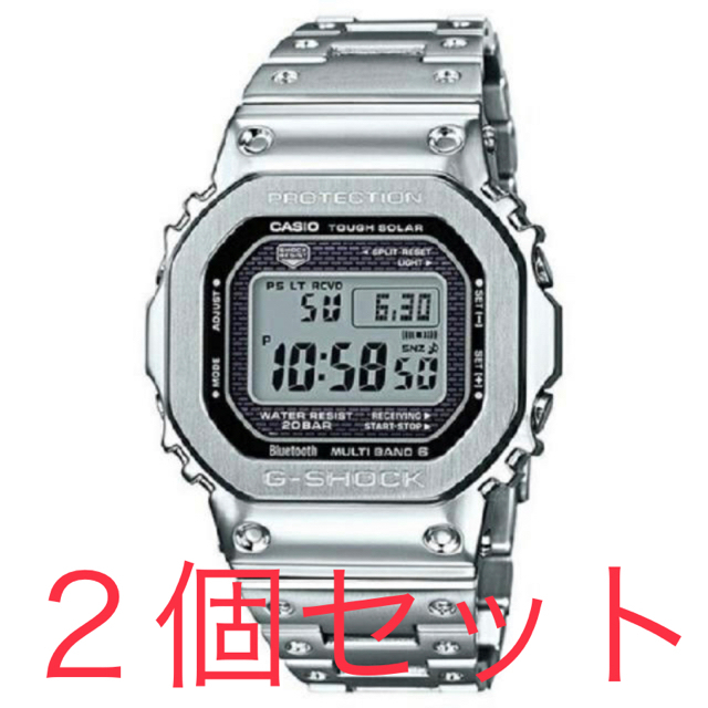 GMW-B5000D-1JF　2個　GMW-B5000GD-9JF1個セット