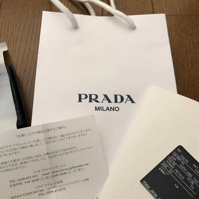Prada Prada キーホルダーの通販 By ま1103 S Shop プラダならラクマ