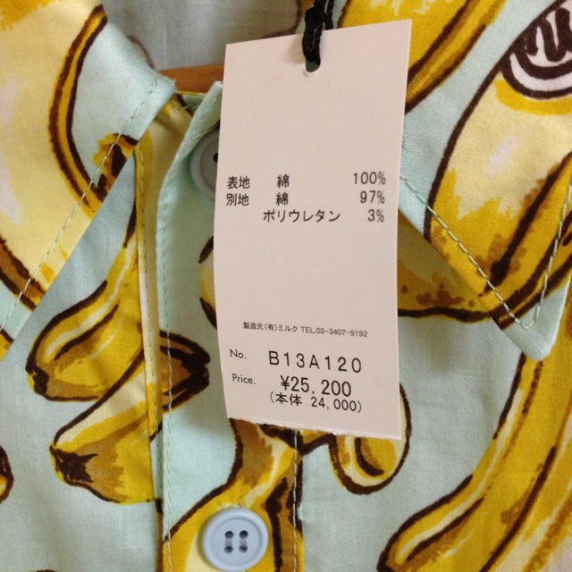 MILKBOY(ミルクボーイ)の緊急値下げ‼ MILK BOY バナナ柄 レディースのレディース その他(セット/コーデ)の商品写真