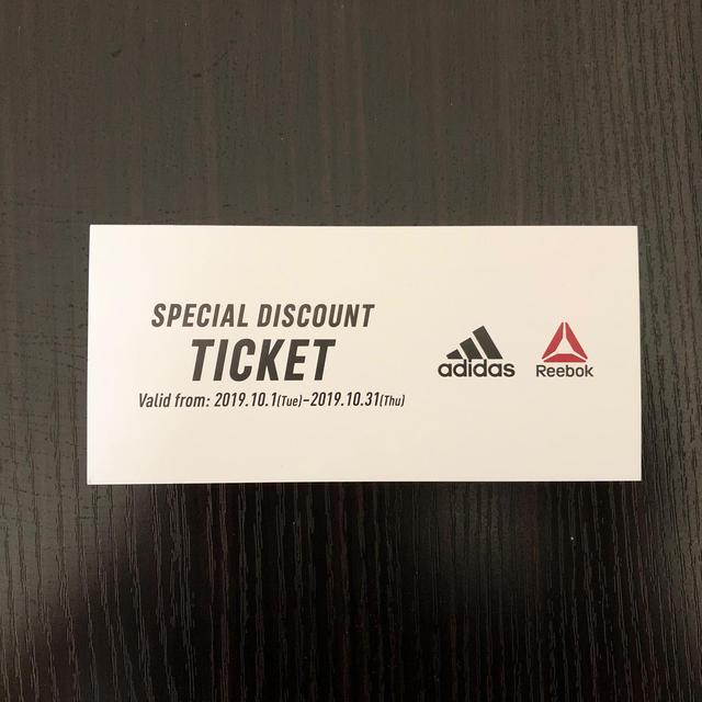 adidas(アディダス)のアディダス ファクトリーアウトレット クーポン 2019/10 チケットの優待券/割引券(ショッピング)の商品写真