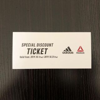 アディダス クーポン ショッピングの通販 40点 Adidasのチケットを買うならラクマ