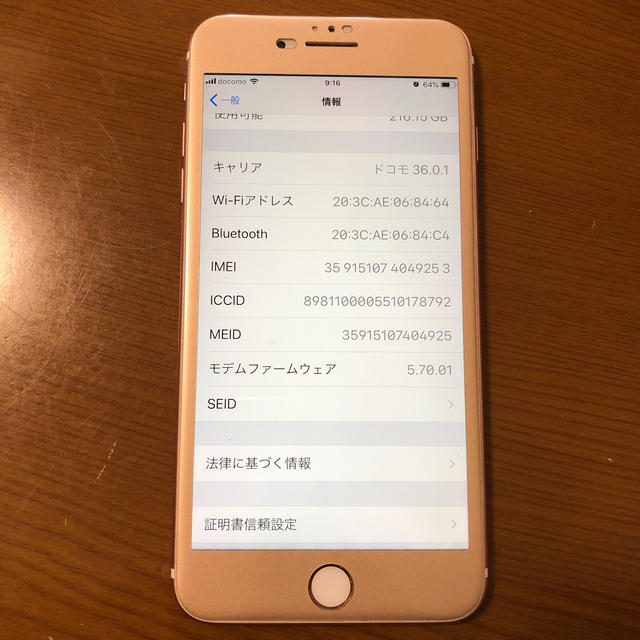 【美品】iPhone XS 256GB 本体 GD SIMフリー版