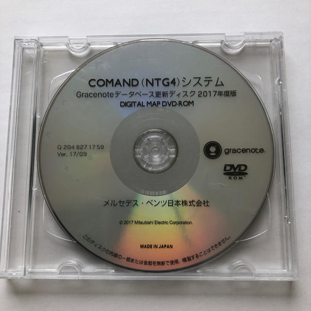 メルセデスベンツ DVDナビ COMAND(NTG4)システム