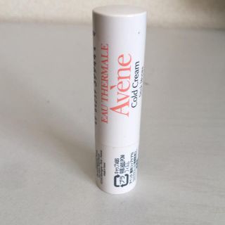 アベンヌ(Avene)のAvene リップクリーム(リップケア/リップクリーム)