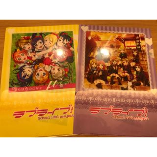 【非売品】ラブライブ！クリアファイル(クリアファイル)