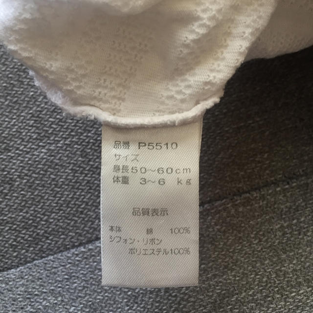 Nishiki Baby(ニシキベビー)のツーウェイオール 50〜60 キッズ/ベビー/マタニティのベビー服(~85cm)(カバーオール)の商品写真