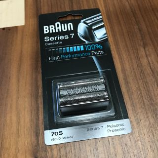 ブラウン(BRAUN)のブラウン 70S替刃 F/C70S-3Z対応 純正品 17時まで当日発送(メンズシェーバー)