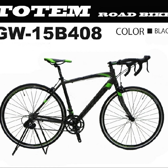 TOTEMロードバイク15B408デュアルコントロールレバー軽量アルミ480黒自転車