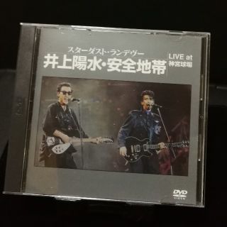 井上陽水▪安全地帯　スターダストランデヴー at 神宮球場　中古DVD 送料無料(ミュージック)