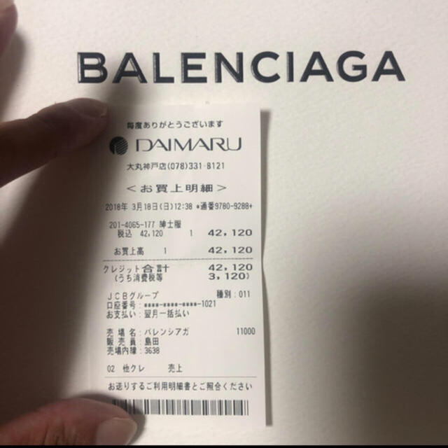 Balenciaga(バレンシアガ)のBALENCIAGA バレンシアガ キャンペーンロゴ Tシャツ XS メンズのトップス(Tシャツ/カットソー(半袖/袖なし))の商品写真