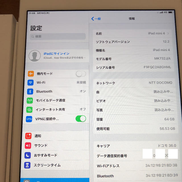 iPad(アイパッド)の★期間限定値引★iPad mini 4 64GB セルラーSIMフリー シルバー スマホ/家電/カメラのPC/タブレット(タブレット)の商品写真