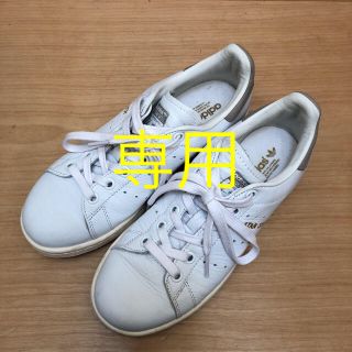 アディダス(adidas)のはなもも様 専用 adidas スタンスミス グレー(スニーカー)