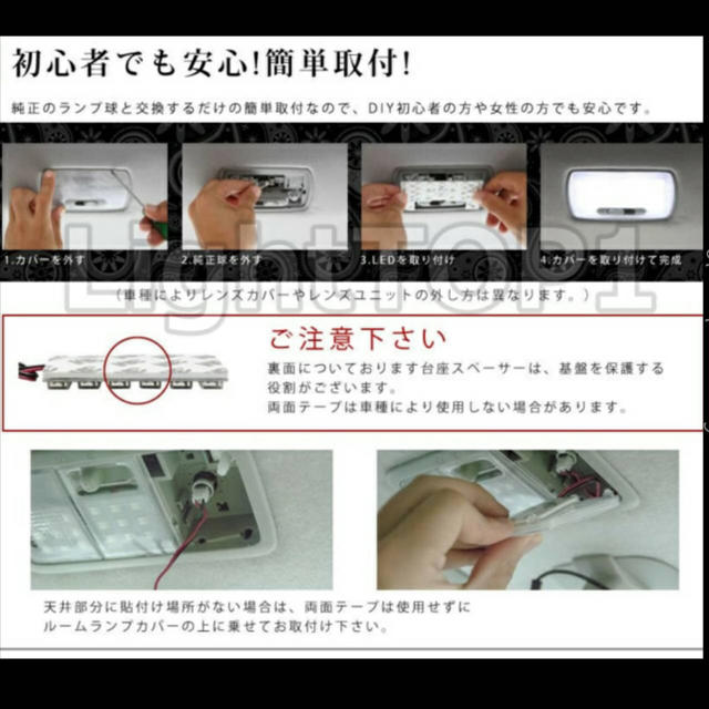 Gb7 8 新型 フリードハイブリッドledルームランプセットsmd基盤型 Jiの通販 By Light Top1 S Shop ラクマ
