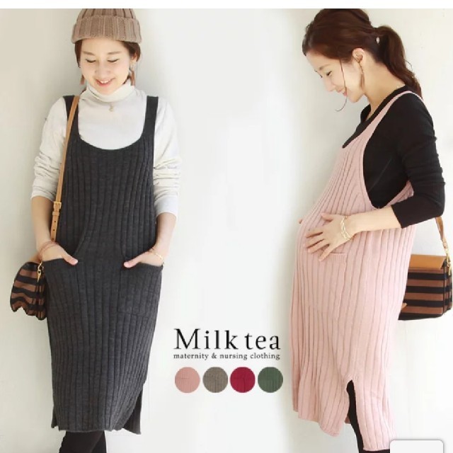 ゆりこさま専用！Milk tea  妊婦服　 キッズ/ベビー/マタニティのマタニティ(マタニティワンピース)の商品写真