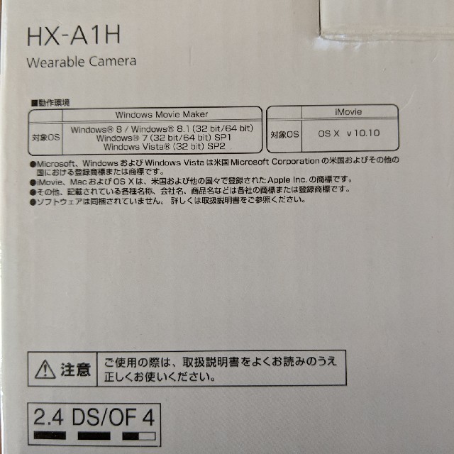 Panasonic by りえる's shop｜ラクマ ウェアラブルカメラ HX-A1Hの通販 即納