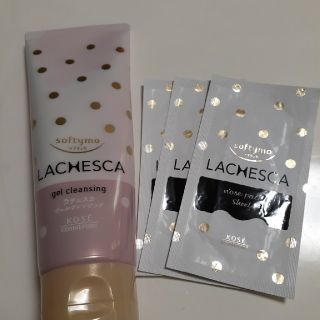 コーセーコスメポート(KOSE COSMEPORT)のラチェスカ　ジェルクレンジング(クレンジング/メイク落とし)