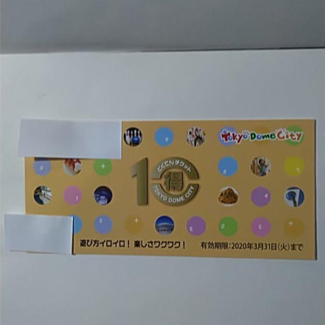 2023年阪神甲子園球場 商品券500円×60枚 2023年阪神甲子園球場 商品券500円×60枚