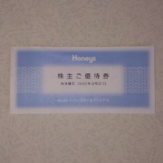 ハニーズ(HONEYS)のハニーズ 株主優待券 3000円分(ショッピング)