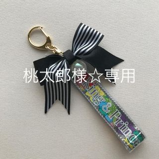 ジャニーズ(Johnny's)の※桃太郎様専用です‼︎King & Prince銀テープキーホルダー(キーホルダー/ストラップ)