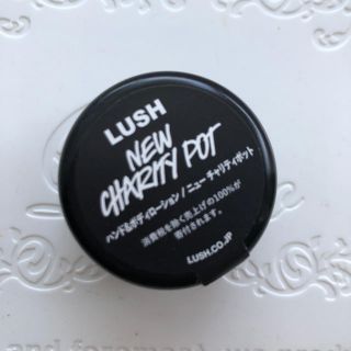 ラッシュ(LUSH)のLUSH CHARITY POT(その他)