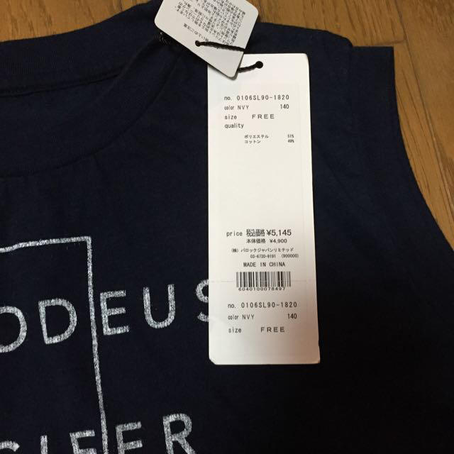 moussy(マウジー)の【moussy】タンクトップ レディースのトップス(Tシャツ(半袖/袖なし))の商品写真