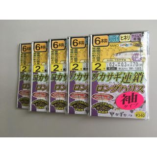 ガマカツ(がまかつ)のがまかつ ワカサギ仕掛け 2号6本鈎 5枚セット(釣り糸/ライン)