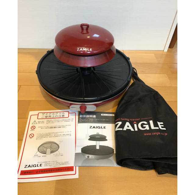 【美品】赤外線サークルロースター ZAIGLE ザイグル