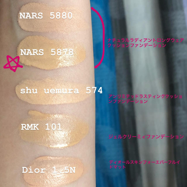 2022年のクリスマス NARS ナチュラルラディアント ロングウェア