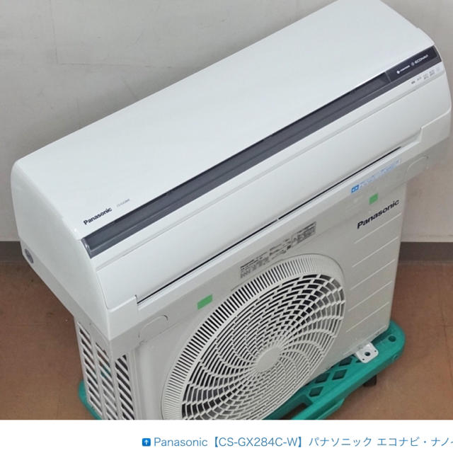 Panasonic - 美品‼️14年製,10~12帖クラス,標準取付工事,本体 Panasonic - 美品‼️14年製,10~12帖クラス,標準取付工事,本体