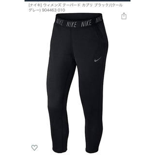 ナイキ(NIKE)の【新品・未使用】NIKE レディース パンツ  M(カジュアルパンツ)